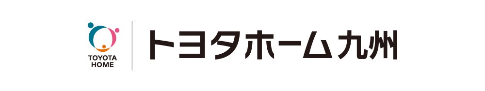 トヨタホーム九州株式会社
