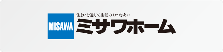 ミサワホーム九州株式会社